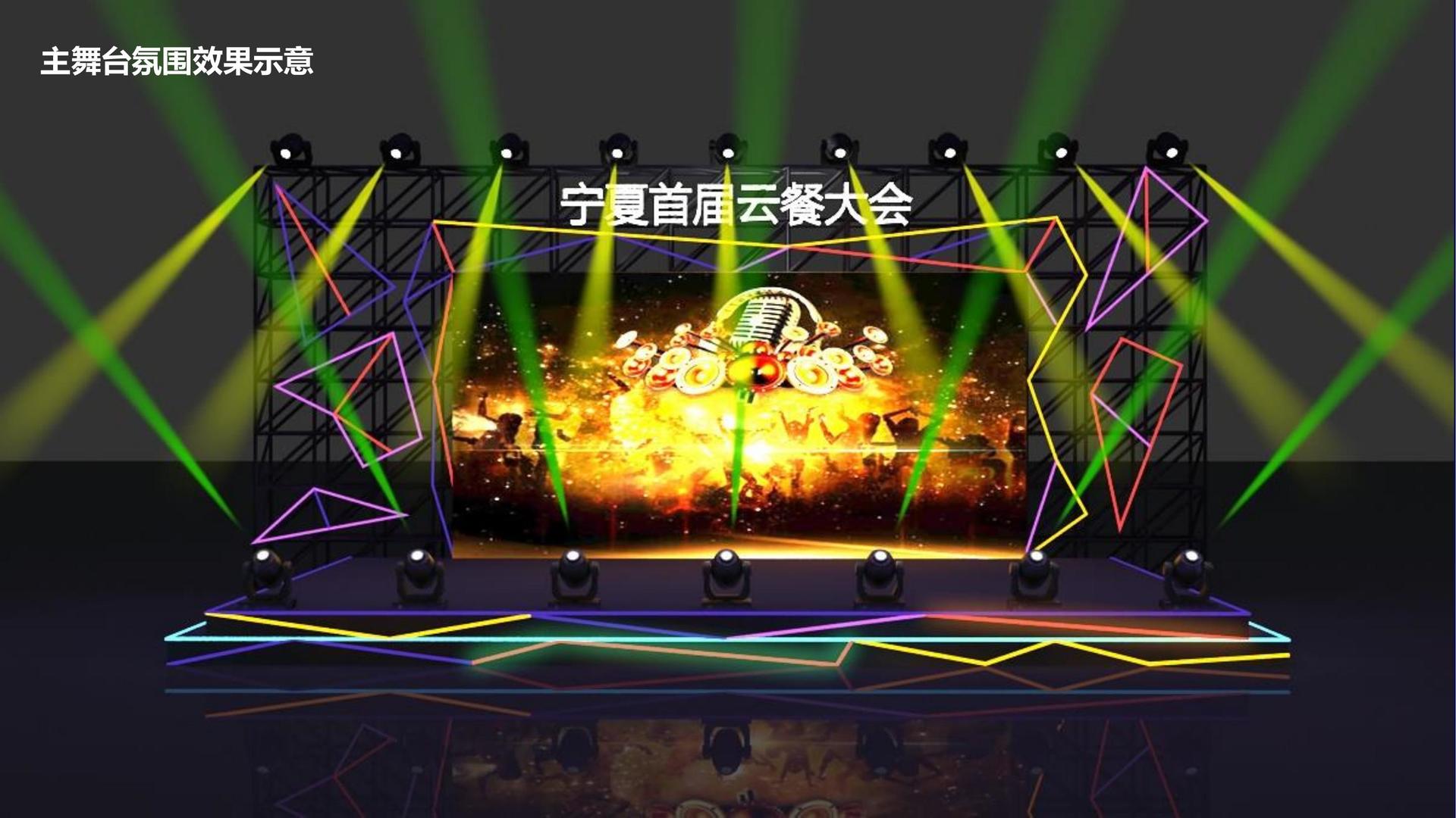 中银传媒文化携手多方机构打造城市文化品牌
