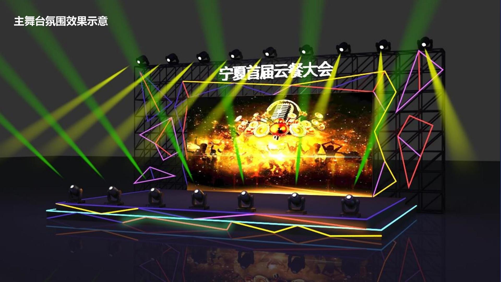 中银传媒文化发布年度文化趋势研究报告
